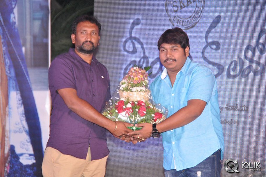Teeyani-Kalavo-Movie-Audio-Launch